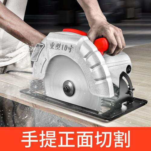 7寸9寸10寸电圆锯手提锯多功能木工电锯家用切割机台锯倒装圆盘锯