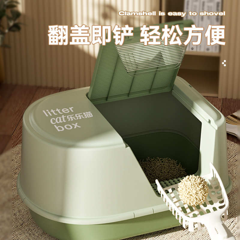猫砂盆超大号全封闭防带砂隔味防臭特大前掀式幼猫咪防外溅猫厕所