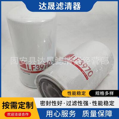 工程机械设备LF3970 3937736机油滤芯 发电机组机油滤清器