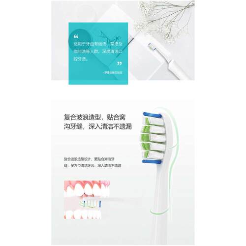 罗曼电动牙刷刷头清洁软毛成人通用T3/T5/V5/T6/T7/T10S/T10X儿童