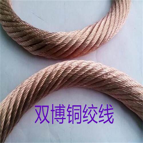 软铜绞线 镀锡铜绞线 镀锡硬铜绞线 裸铜绞线 150硬铜绞线