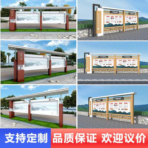 定制户外仿木纹宣传栏文化价值观校园公示栏不锈钢橱窗立式广告牌