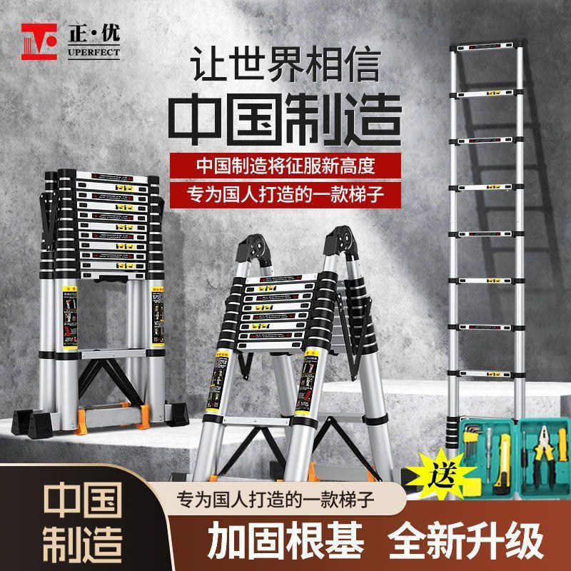 人字梯子家用多功能折叠伸缩铝合金工程加厚升降节节升室内小楼梯