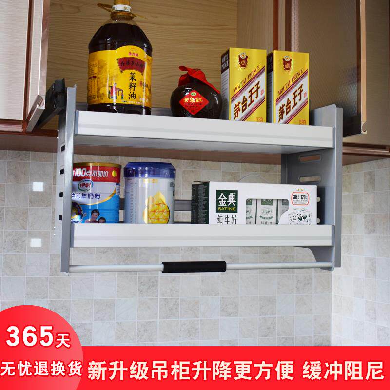 加厚升降拉篮收纳得吊柜下升厨房橱柜不锈钢铝合金橱柜下拉置物篮