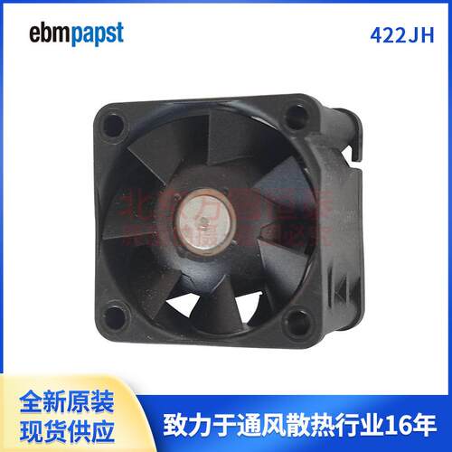 422JH 422JM ebmpapst DC直流风扇 40*40*28mm 12V 轴流风扇