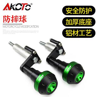 Z400 NINJA400 改装 车身防摔球 保险杠 适用川崎 防摔胶 忍者400