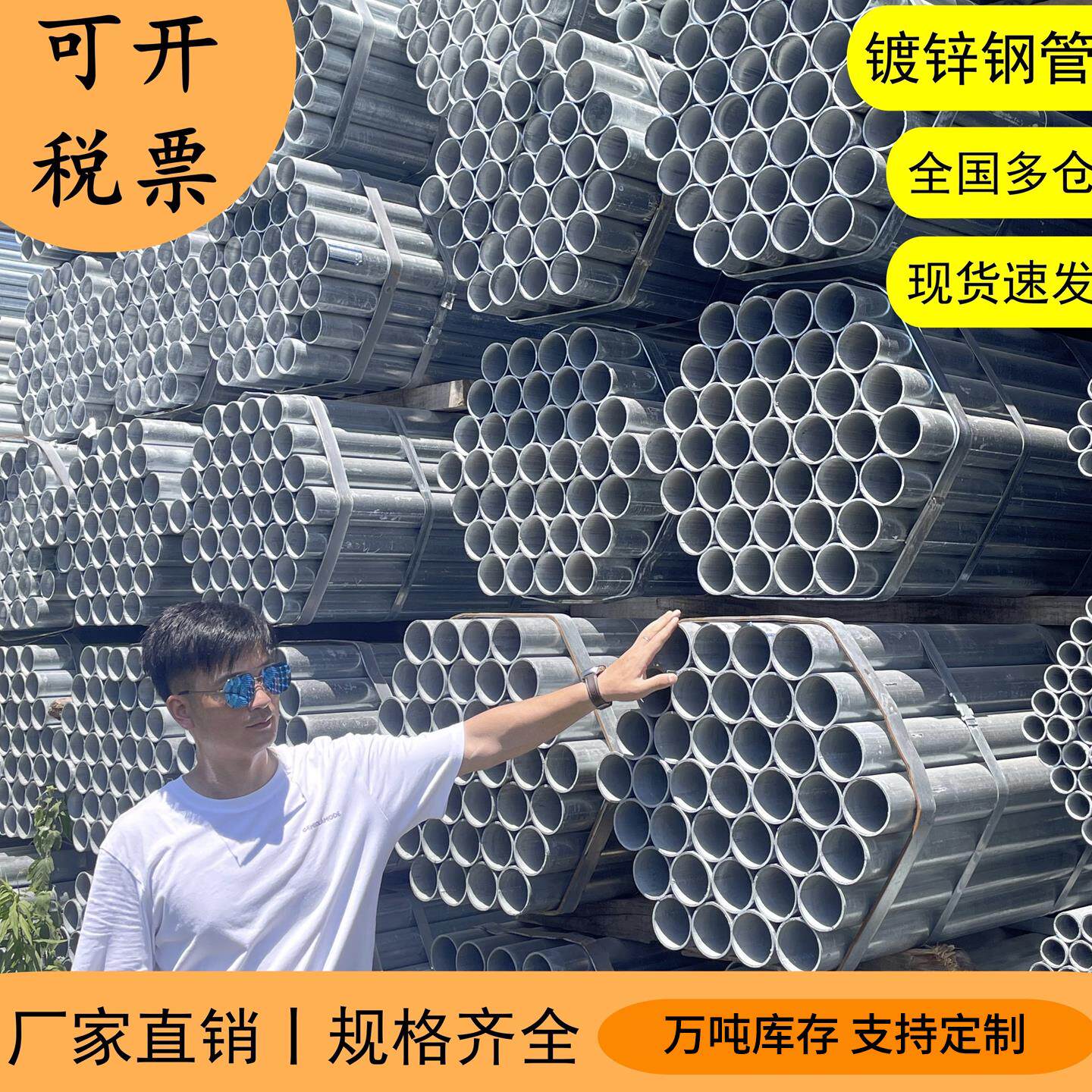 镀锌钢管镀锌管6米消防管穿线管过路管预埋管dn25dn20圆管铁管sc