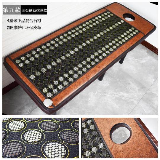 高档家用沙发热垫磁疗热床毯玉石电加热理电疗电毯保健按摩美容垫