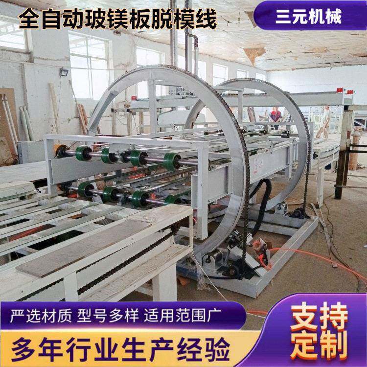 匀质保温板设备 复合风管板 吸音板地暖板冰火板玻镁砂光板生产线