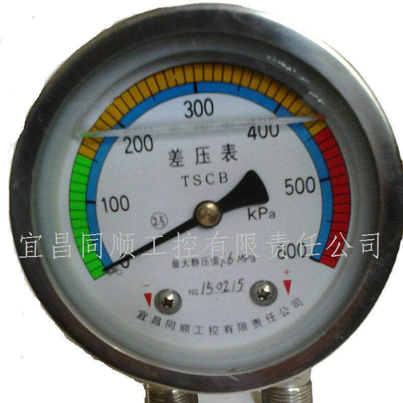 双波纹管机械式气压表无尘室水压表洁净室指针式不锈钢微压差表