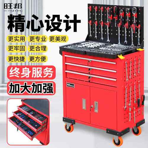 汽修工具车钳工车间用工具柜子多功能移动重型五金维修抽屉手推箱