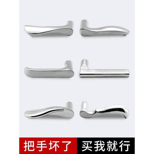 门把手配件手柄配件内六角门把手室内房门手柄通用型家用不锈钢卫