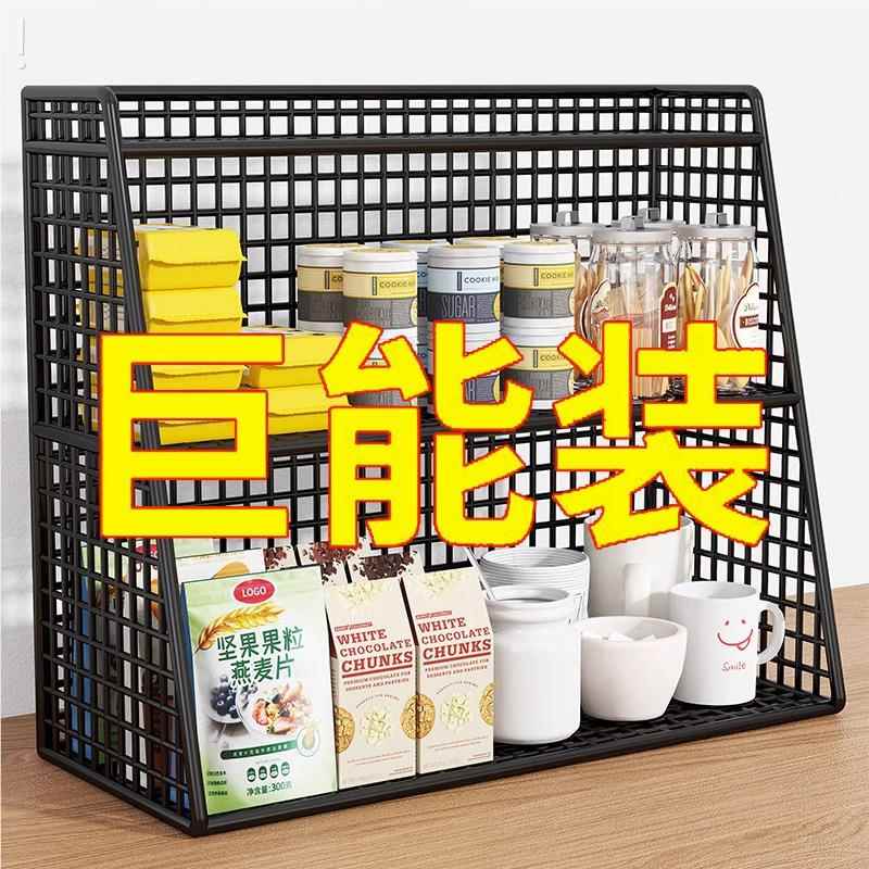 餐桌置物架桌面多层收纳架水杯架子杯子架客厅厨房台面桌上零食架