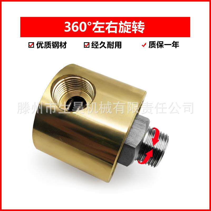 扫光机旋转接头 手机钢化玻璃扫光机旋转接头高速旋转接头