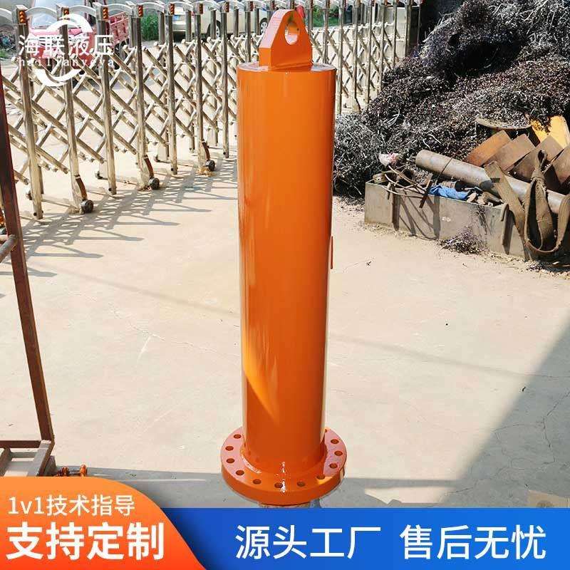 海联支持全国加工各种用途型号液压油缸