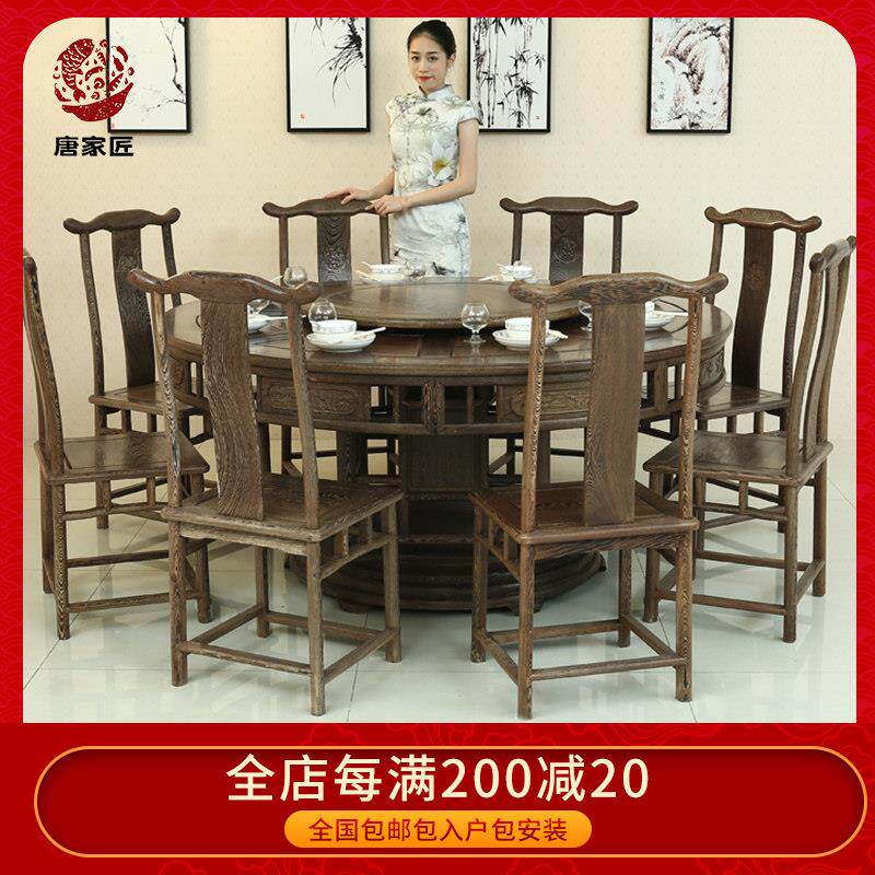 鸡翅木圆形餐桌椅组合实木中式彷古家用客厅吃饭桌带转盘红木家俱