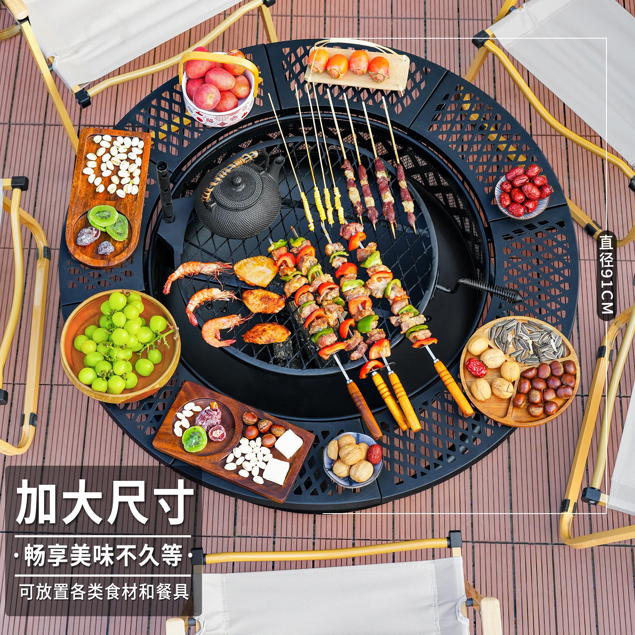 烧架家用GJ616院户外多功盆庭能围炉烤煮茶桌篝火柴火灶烤火炉