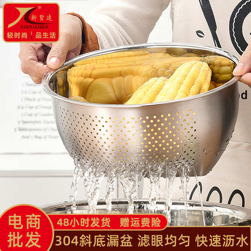 304不锈钢沥水盆加厚洗米盆筛厨房漏盆淘米篮淘米盆洗米筛淘米器