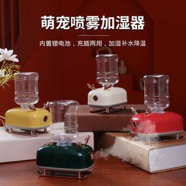 矿泉水瓶加湿器小型办公室，桌面无线便携迷你usb，充电卧室家用静音