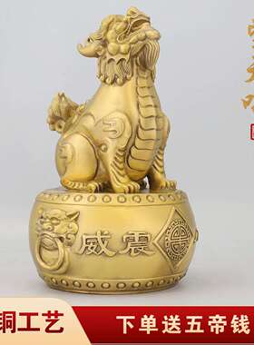 铜独角兽貔貅望天吼向天吼瑞兽铜器摆件聚财居家装饰品朝天铜