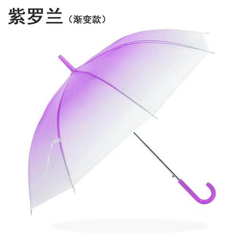 新品长柄透明自定制广告动lo女g红o雨伞渐变网学生晴雨两用长柄防