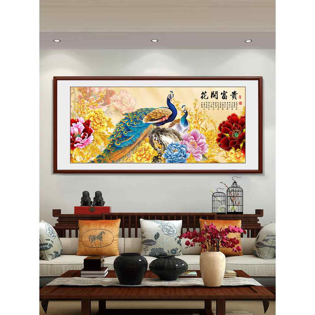 新中式花开富贵装饰画沙发背景墙画牡丹图孔雀画横版客厅茶室挂画