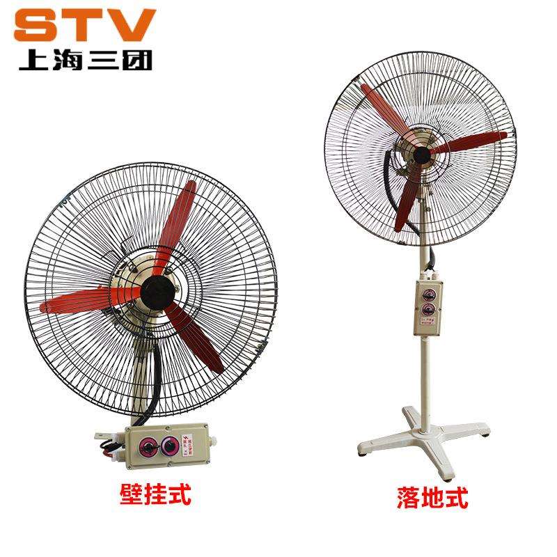 工业防爆落地扇FB-500防爆壁扇FB-600防爆摇头风扇FB-750 220V380