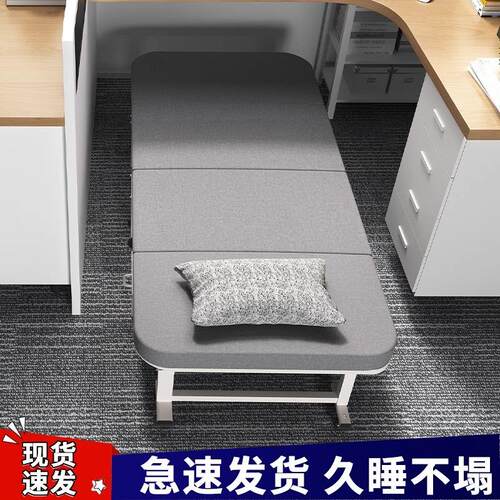 办公室午休折叠床单人家用冬天午睡医院陪护便携款酒店加床带轮子