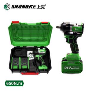 上克21V锂无刷电扳MGZ手550N.m60N.m汽车脚手架子电动冲击风4炮套