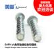 m12六角法兰混凝土螺纹自切锚栓可重复安装 易拆卸无应力水泥螺丝