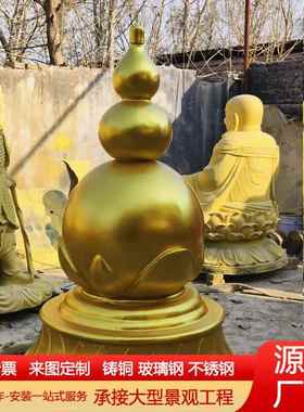 大型铸铜塔刹宝塔寺庙景区雕塑七宝如来塔舍利塔寺庙园林装饰摆件