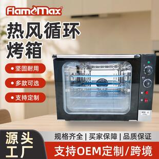 热风循环烤炉烘培烤箱食品电烤箱商用面包烘烤炉电加热