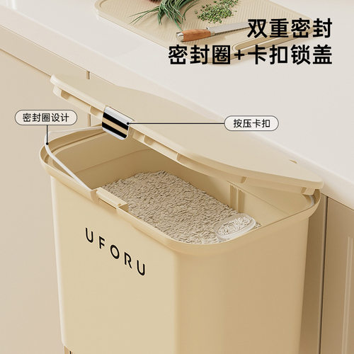 uforu食品级防尘防虫储米米桶