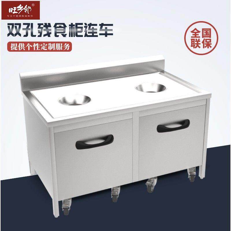 不锈钢收残车收餐车两用推车食堂泔水回收车收盘车移动餐盘收纳车