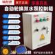 水泵控制箱级自制动控升箱220V890380V单三单相防水相水泵开关