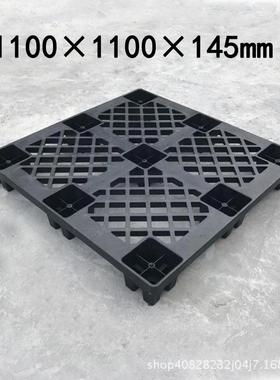 供应黑色塑胶托盘加工生产红色黄色绿色胶卡板