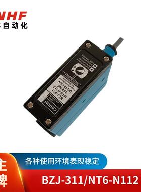 CNIHHF色标传感器BZJ-311同轴反射包装机用光电检测纠偏NT6-N112