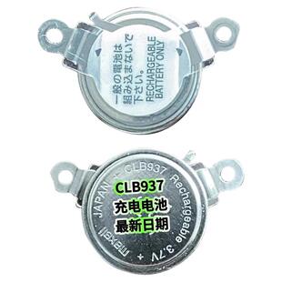 精工8X82电池 CLB937纽扣电池 3C数码配件电池 AA品牌电池 8X53替