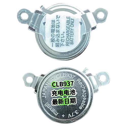 精工8X82电池 CLB937纽扣电池 3C数码配件电池 AA品牌电池 8X53替