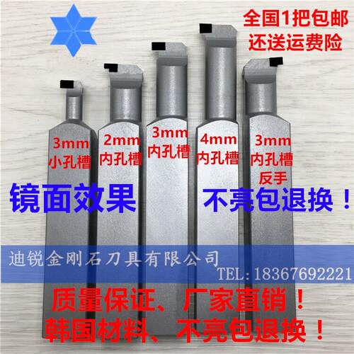 金刚石氮化硼PCD/CBN数控刀片车刀工具内切槽 内割断 厂家直销