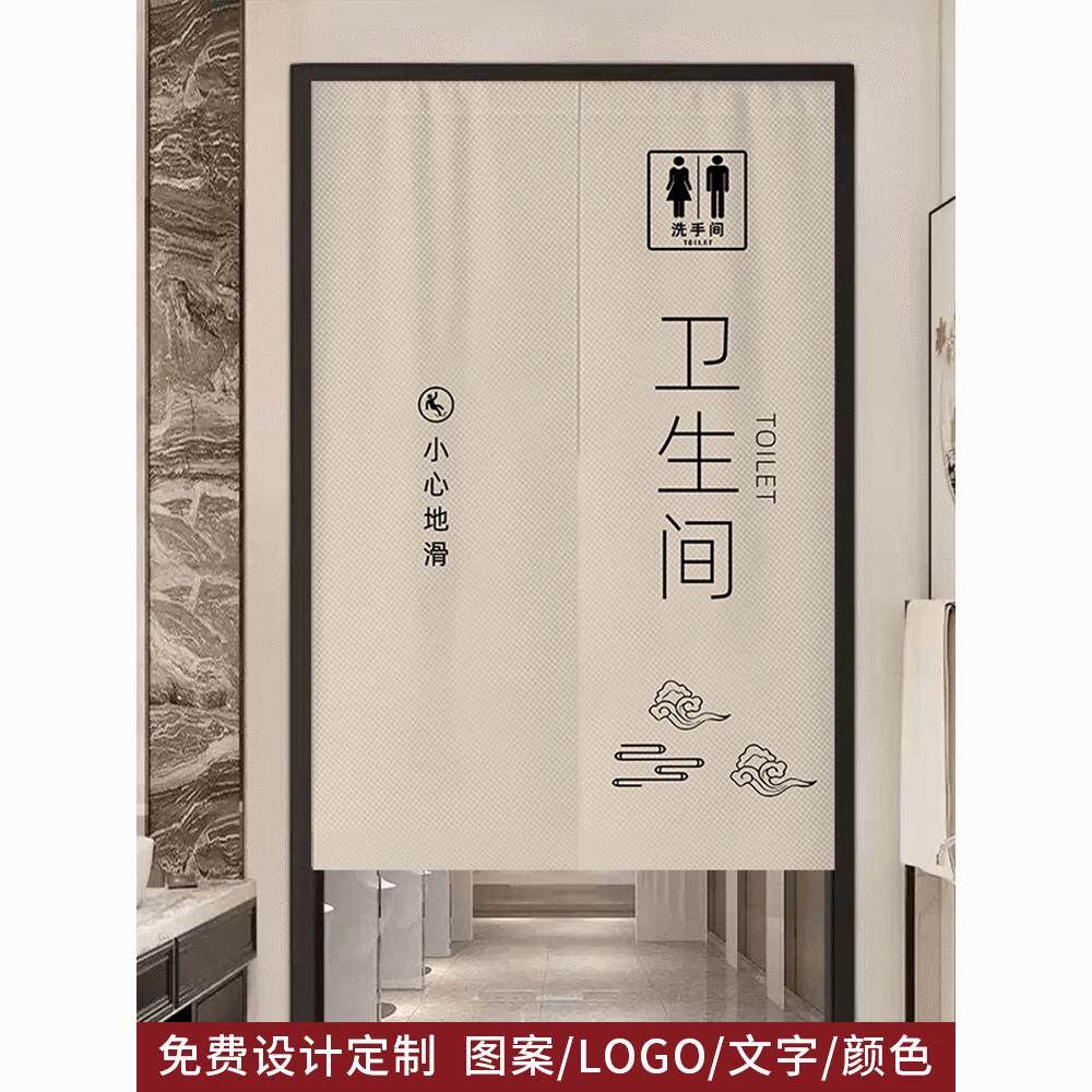 卫生间门帘遮挡帘学校公共厕所专用半帘定制洗手间隔断帘商用布帘