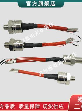 大体积螺旋150KR40A 150KR60A 150KS10 150KS20 150KS30二极管