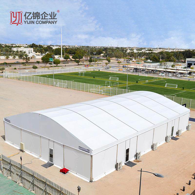 铝合金pvc活动大型帐篷展览展会帐篷户外篮球场羽毛球场弧形篷房