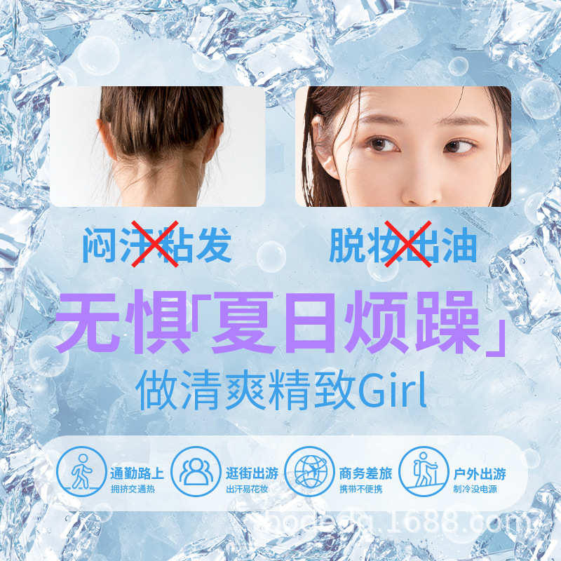 降暑冰圈夏季用品户外运动PCM冰凉圈脖颈圈降温便携小空调