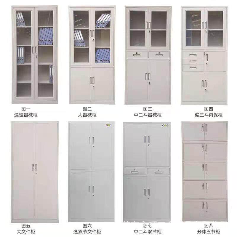 东莞办公室文件铁柜四门简约员工宿舍铁皮柜财务凭证资料柜