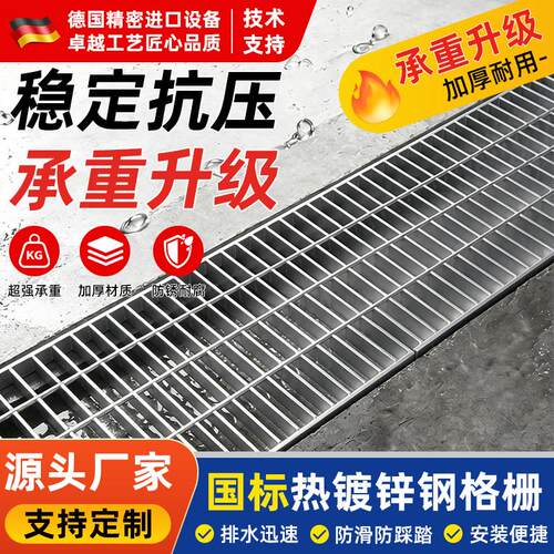 排水沟格栅盖板热镀锌钢格栅楼梯踏步板车库地沟下水道盖板结实