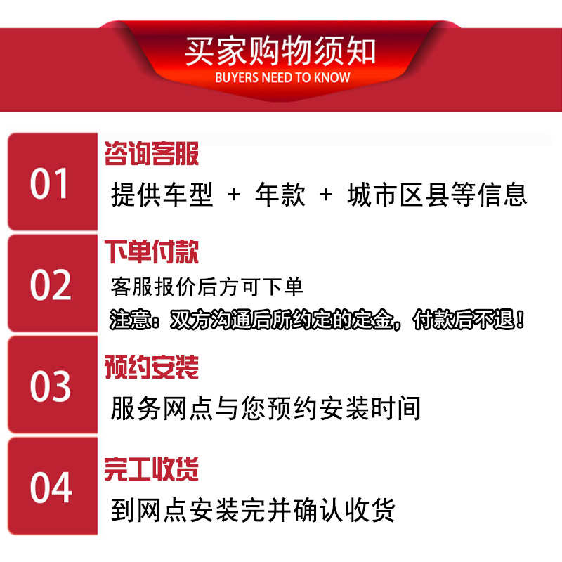 汽车玻璃前挡风玻璃后挡风玻璃主副驾驶车窗玻璃汽车玻璃更换安装