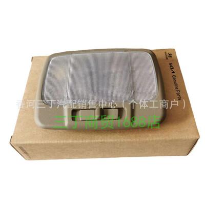 928503E500FC92850-3E500FC适用起亚Sorento后顶灯后阅读灯