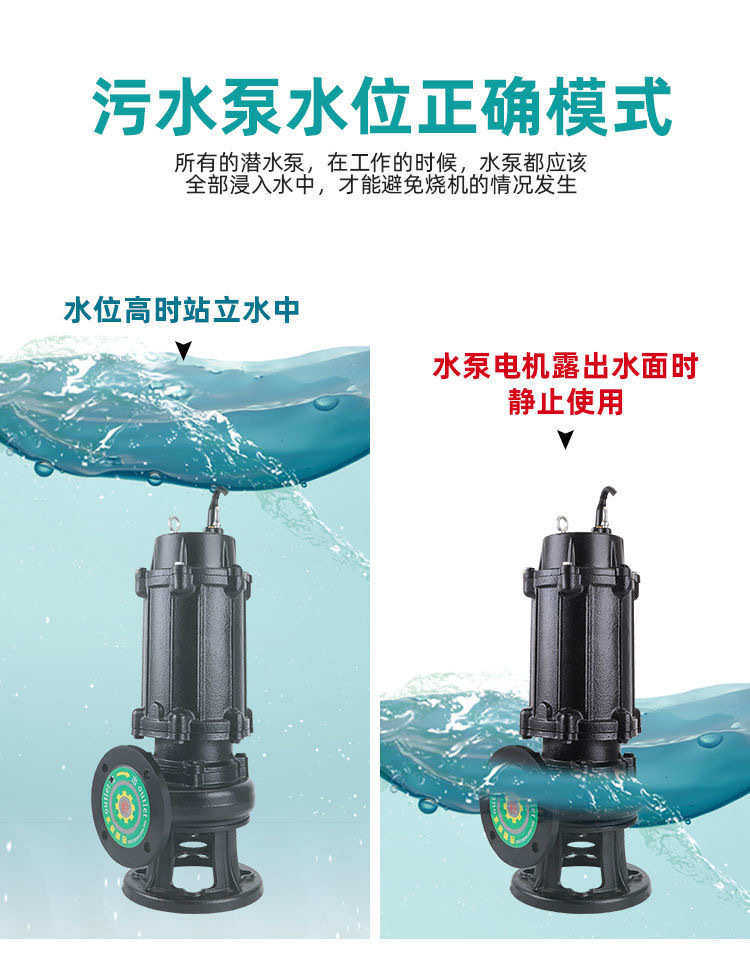 Бустерный насос wqd污水排水泵家用220v380v抽粪机抽粪泵排污潜水泵抽水机泥浆泵