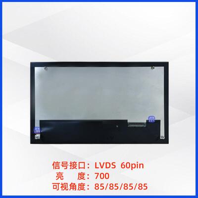 12.8寸原装液晶屏1920*1080屏幕模组车载工业显示屏AV128FHM-NV0